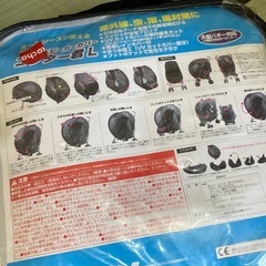 オールシーズン用ベビーカーカバー★コプター君Ｌ★美品の画像
