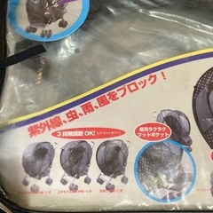 オールシーズン用ベビーカーカバー★コプター君Ｌ★美品の画像