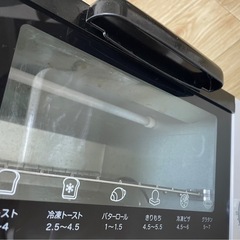 ヤマダ電機のトースター（20年製）　 の画像