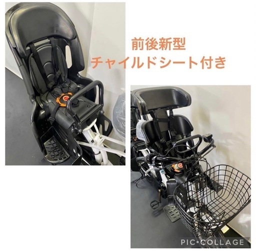 1都4県全域送料無料　業界最長12ヶ月保証　電動アシスト自転車　ヤマハ　パスバビー　20インチ 子供乗せ　パワフル　白色 g99