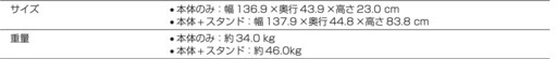 CASIO 電子ピアノ　AP-45C CELVIANO