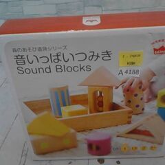 音いっぱいつみき　森の遊び道具シリーズ　A4188の画像