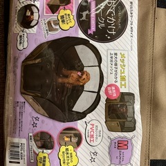 お出かけサークル