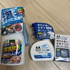 車内お手入れセットの画像