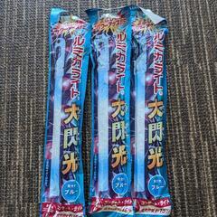 ルミカライト コンサートライト