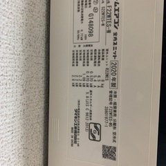 ダイキンエアコンの画像