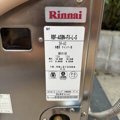 RINNAI バランス釜 RBF-ASBN-FX-L-S 都市ガス 2018年製 美品