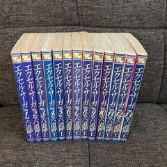 エクセル・サーガ 　1〜13巻　13冊セット　漫画