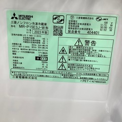 MITSUBISHI(三菱)の2ドア冷蔵庫 MR-P15E3J-Wのご紹介です！の画像