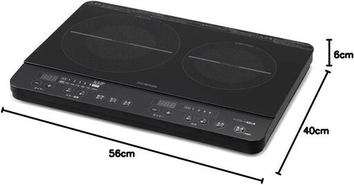 ★新品未使用！　IHクッキングヒーター 2口 IHK-W13-B 黒★