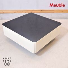 福岡大川の家具メーカーMeuble(モーブル)のMLT-191 ...