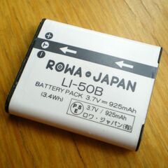 この価格はヤバい❗️しかも送料設置無料❗️冷蔵庫/洗濯機の この価格はヤバい❗️しかも送料設置無料❗️冷蔵庫/洗濯機の