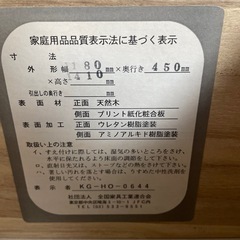 タンス  収納家具
の画像