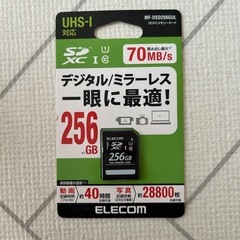 未使用品　エレコム SDXCメモリーカード256G