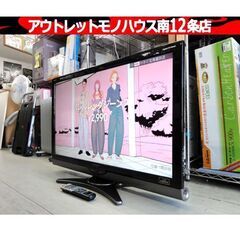 AQUOS 40インチ 液晶テレビ 2010年製 SHARP LC-40SE1 リモコン有 40型 40V