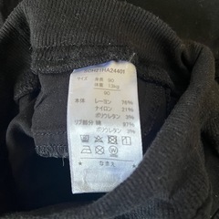 短パン黒ズボンの画像