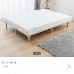家具 ベッド ダブルベッドの画像