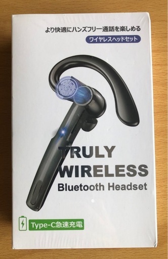 ヘッドセット bluetooth最大110待受時間 500mAh充電ケース付 LEDバッテリー残量ディスプレイ 耳掛け型 ヘッドセット マイク付き