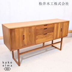 IDC OTSUKA(大塚家具)取り扱い、salvia(サルビア...