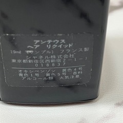 CHANEL HAIR LIQUID 19mlの画像