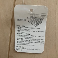 【3点あります。1つ150円】収納ラックの画像