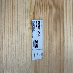 IKEA JOKKMOKK ヨックモック　テーブル＆チェア4脚 の画像