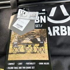 新品　エアボーン（ARBN） アウトドア　 テーブルチェア3点 セット バッグ付きの画像