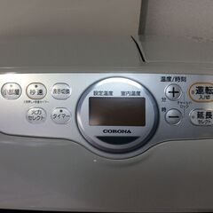（10/10受渡済）JT9401【CORONA/コロナ 石油ファンヒーター】美品 2021年製 FH-G5721BY 空調 ヒーター/ストーブの画像