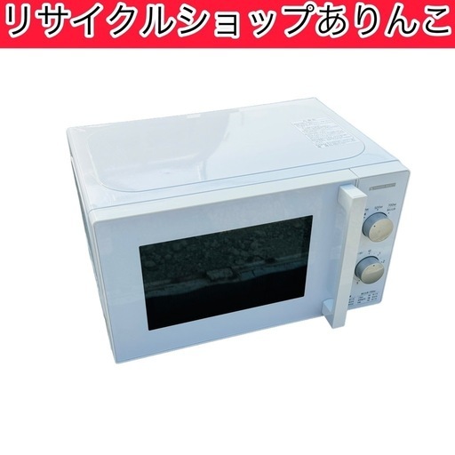 電子レンジ 2021年製 YAMADA キッチン家電  A07025