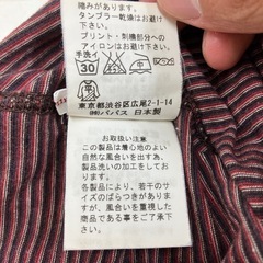 ロ2409-163 Papas マルチボーダーTシャツ レッド サイズ:M  ほつれ有りの画像
