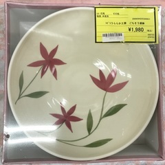 シビラららか工房 ごちそう盛鉢