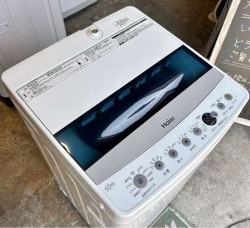 札幌市内配送可 美品 22年製 Haier ハイアール 4.5kg 全自動洗濯機 JW-C45D