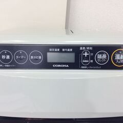 (12/6受渡済)JT9450【CORONA/コロナ 石油ファンヒーター】美品 2022年製 FH-G3222Y 空調 ヒーター/ストーブの画像