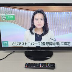 中古良品 SHARP AQUOS 2T-C24AC2 ハイビジョ...