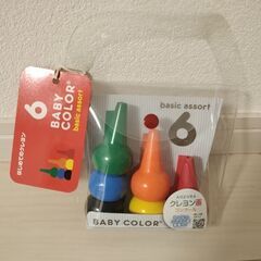 ベビーコロールベーシックアソート6色