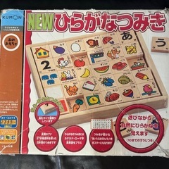 つみき　くもんの画像