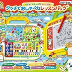 《値下》《3/21迄》わんわん　お絵描き　おしゃべりの画像