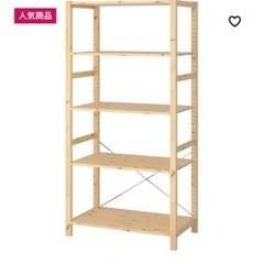IKEAパイン材オープンラック