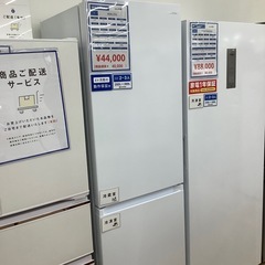 IRIS OHYAMA(アイリスオーヤマ)の2ドア冷蔵庫 IRSN-27Aのご紹介です！