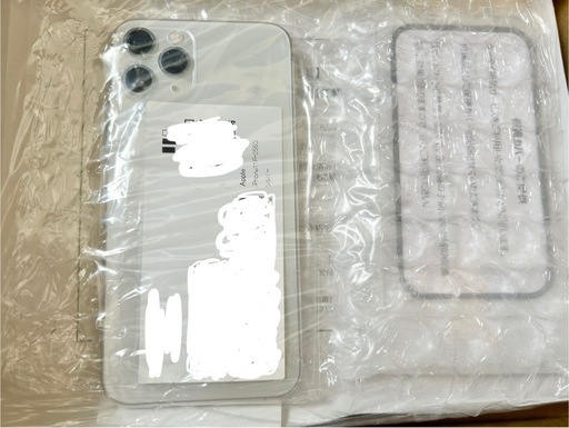 新品 未開封　iPhone11pro 256GB ＋保護カバー