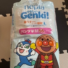 お話中おむつ※開封、何枚か使用