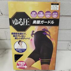 グローバルジャパン　ゆる圧美腹ガードルブラックの画像
