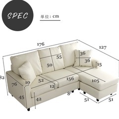 3人がけソファー(中古)🤍ホワイト🤍の画像