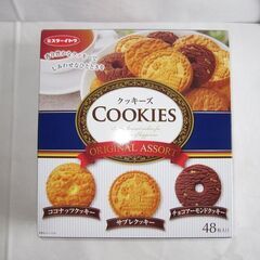 クッキーズ 48枚入り 賞味期限:2025/6/26