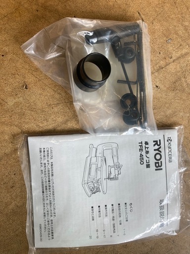 京セラ(Kyocera) 旧リョービ 卓上糸ノコ盤 TFE-450   リサイクルショップ宮崎屋　佐土原店　25.2.1F