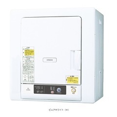 🔴日立 衣類乾燥機 DE-N40WX（乾燥容量 4kg）  ジャンク品