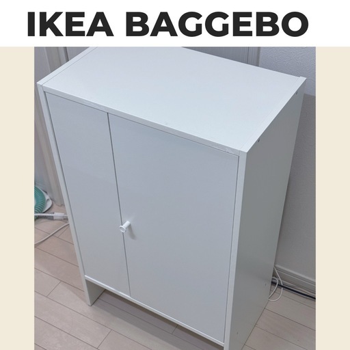 IKEA ikea バッゲボー BAGGEBOチェスト キャビネット 白 食器棚 BAGGEBO バッゲボー キャビネット 扉付, ホワイト, 50x30x80 cm - IKEA