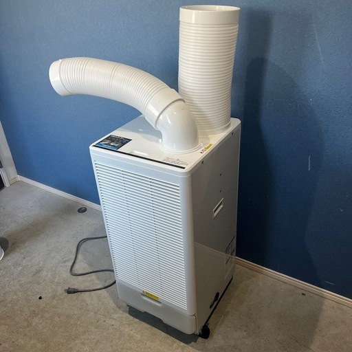 スポットクーラー