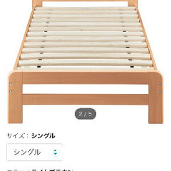 ベッド無料