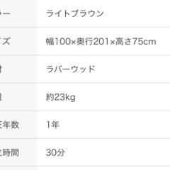 ベッド無料の画像